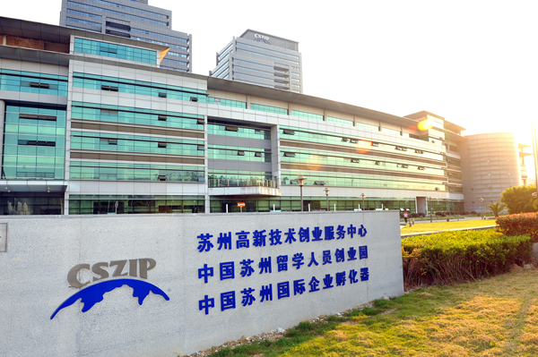China Suzhou Innovation Park