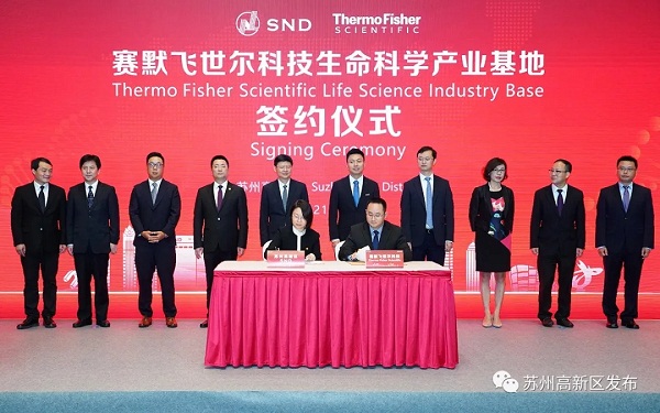 Thermo Fisher Scientific Life Science Industry Base